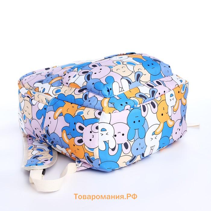 Набор: рюкзак школьный и пенал, с карманами, с принтом Cute bunnies, розовый/голубой