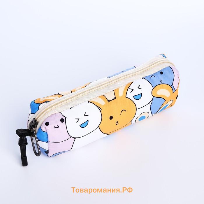 Набор: рюкзак школьный и пенал, с карманами, с принтом Cute bunnies, розовый/голубой