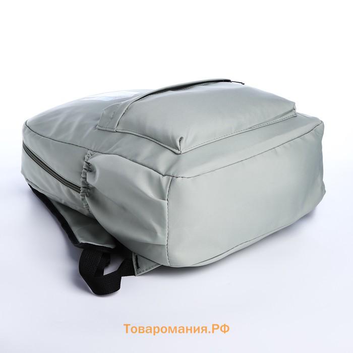 Рюкзак школьный Catanic на молнии, с карманами, зелёный