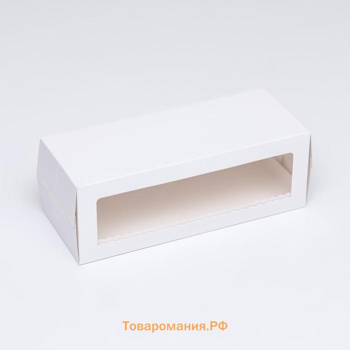 Коробка под рулет с окном, белая 27.5×11×10 см