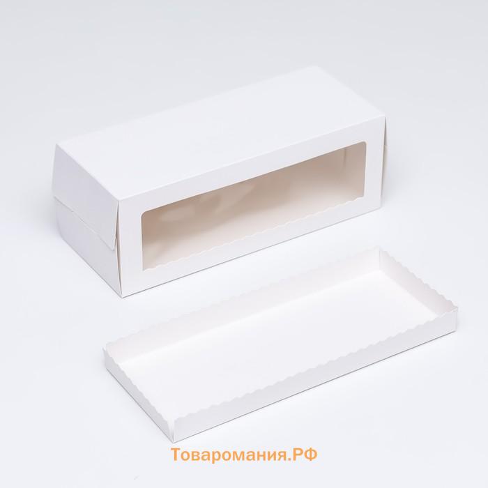 Коробка под рулет с окном, белая 27.5×11×10 см