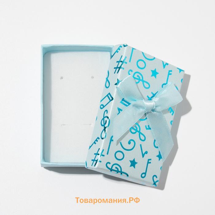 Коробочка подарочная под набор «Музыка», 5×8 (размер полезной части 4.5×7.5 см), МИКС, вставка белая