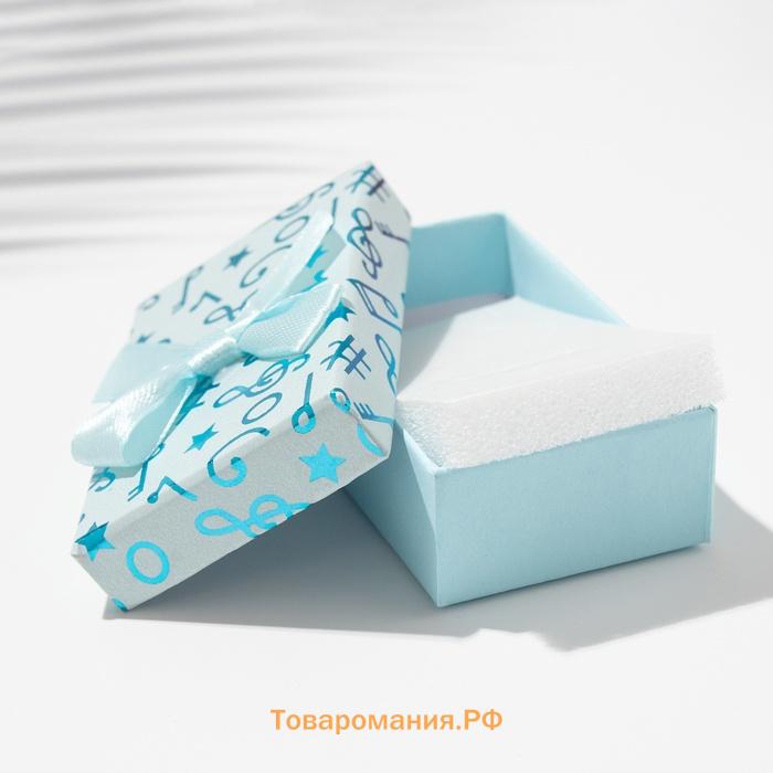 Коробочка подарочная под набор «Музыка», 5×8 (размер полезной части 4.5×7.5 см), МИКС, вставка белая