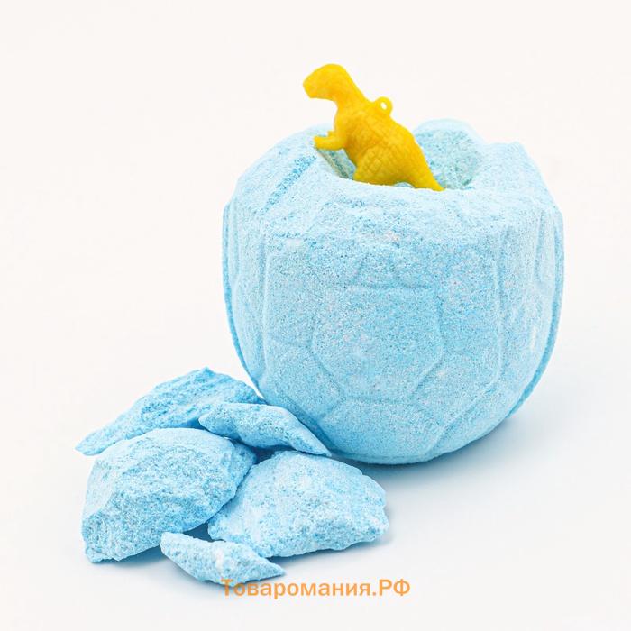 Бомбочка для ванны "Яйцо дракона" голубая, с игрушкой, 140 г