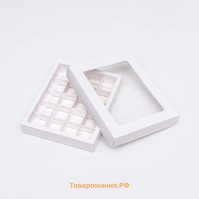 Коробка для 20 конфет, белая, 17.7×22×3.5 см