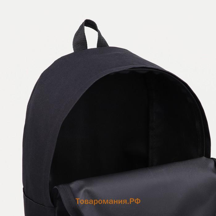 Спортивный рюкзак TEXTURA, с карманом, чёрный/бирюзовый