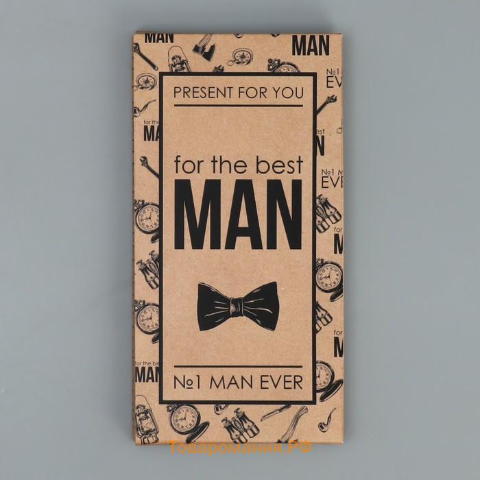 Коробка для шоколада, кондитерская упаковка For the best man, 17 х 8.5 х 1.5 см