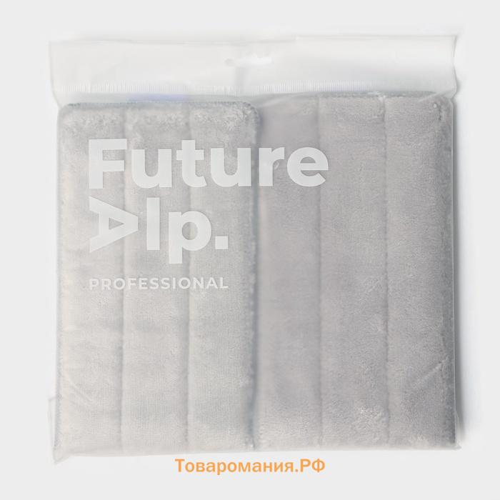 Насадки для плоской швабры Future Alp 4 clean system, 2 шт., 40.5×11.5 см