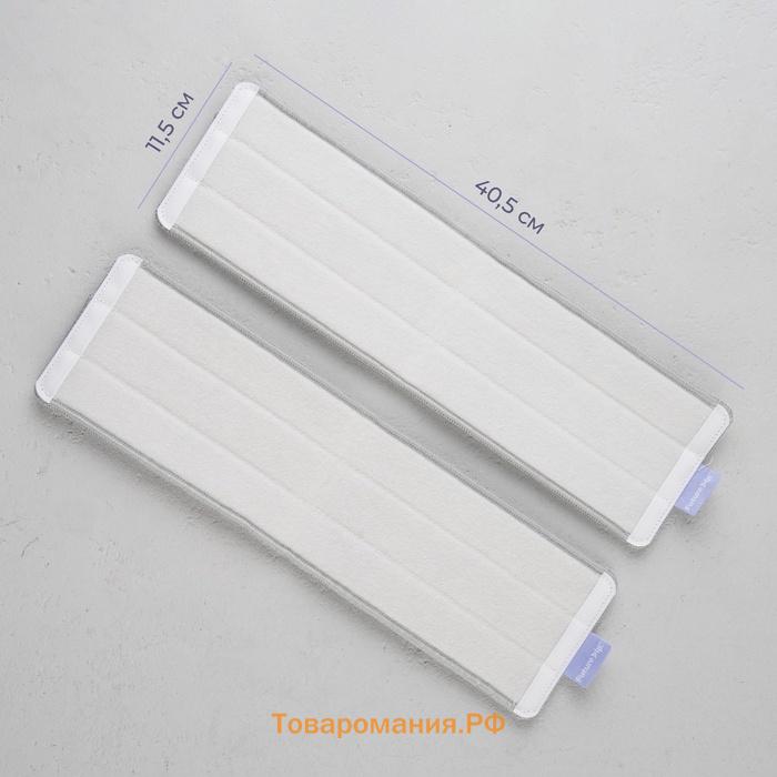 Насадки для плоской швабры Future Alp 4 clean system, 2 шт., 40.5×11.5 см
