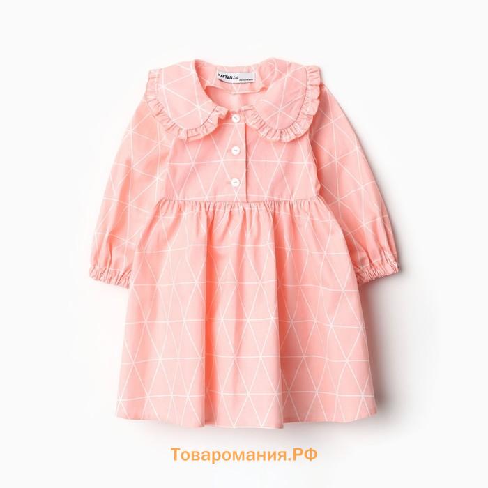 Платье детское с воротником KAFTAN «Ромбик», размер (98-104 см)