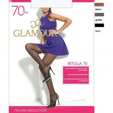 Колготки женские GLAMOUR Betulla 70 ден, цвет загар (daino), размер 4