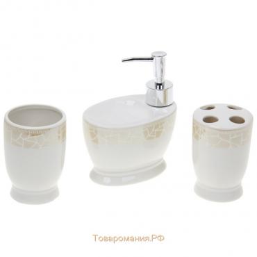 Набор аксессуаров для ванной комнаты «Мрамор», 3 предмета (дозатор с подставкой 550 мл, 2 стакана)