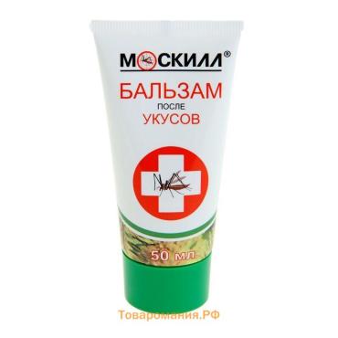 Бальзам после укусов насекомых «Москилл», для всей семьи, 50 мл