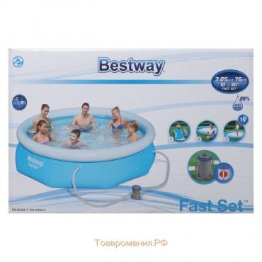 Бассейн надувной Bestway Fast Set, 305×76 см, фильтр-насос, от 6 лет, 57270