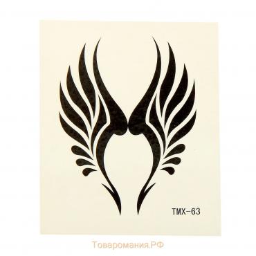 Татуировка на тело "Крылья" 5,3х6,3 см