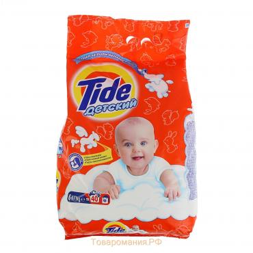 Стиральный порошок Tide, автомат, для детского белья, 6 кг