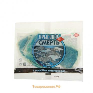 Средство от грызунов "Крысиная Смерть № 1", Брикеты, пакет, 100 г