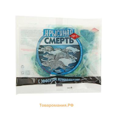 Средство от грызунов "Крысиная Смерть № 1", Брикеты, пакет, 200 г
