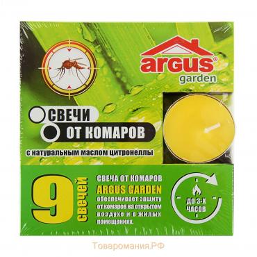 Свечи от комаров "Argus", с натуральным маслом цитронеллы, 9 штук
