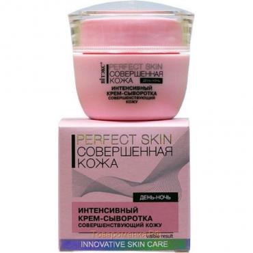 Крем-сыворотка 4в1 Bitэкс perfect skin, 45 мл