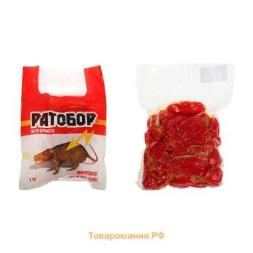Средство от грызунов «Ратобор» Брикет тесто-сырный, пакет, 1 кг