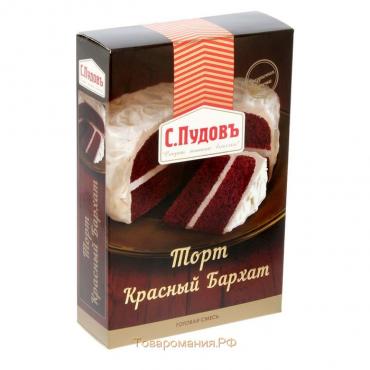 Мучная смесь «С. Пудовъ», Красный бархат, 400 г