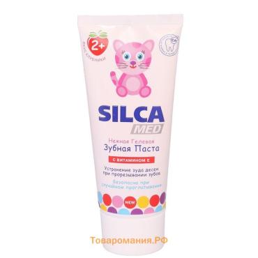 Зубная паста Silcamed, детская, Клубника, 65 г