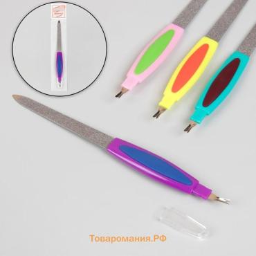 Пилка-триммер металлическая для ногтей, прорезиненная ручка, с защитным колпачком, 17 см, МИКС