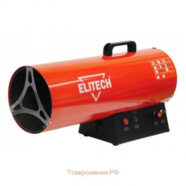 Тепловая пушка Elitech ТП 30ГБ, газовая, 30 кВт, 760 м3/ч, 0.8-2.3 кг/ч, пьезоподжиг