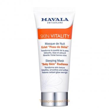 Маска для сияния кожи Mavala Skin Vitality Sleeping, ночная, 65 мл