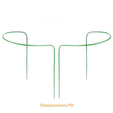 Кустодержатель, d=30 см, h=80 см, ножка d=0.3 см, металл, набор 2 шт., зелёный, Greengo