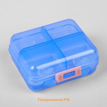 Таблетница «Трансформер», 7,5×6,5×3,5 см, 7 секций, цвет МИКС