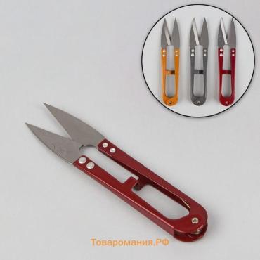 Ножницы для обрезки ниток, 12.5 см, МИКС