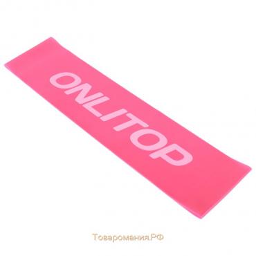 Фитнес-резинка ONLYTOP, 30,5х7,6х0,05 см, нагрузка 4 кг, цвет фуксия