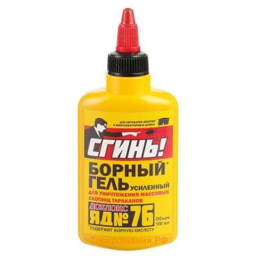 Средство от тараканов Дохлокс «Сгинь» №76, гель, борный, усиленный, флакон, 100 мл
