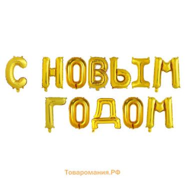 Воздушный шар фольгированный 17", цвет золотой