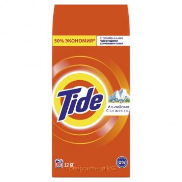 Стиральный порошок Tide "Альпийская свежесть", автомат, 12 кг