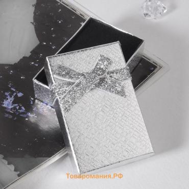 Коробочка подарочная под набор «Сияние», 5×8 (размер полезной части 4.8×7.8 см), цвет серебро, вставка чёрная