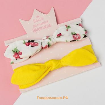 Набор повязок на голову Крошка Я "Цветочек" желтый/белый, р-р 48, 1.5-3 года
