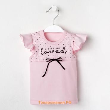 Футболка Крошка Я Lovely, розовый, р.26, рост 74-80 см