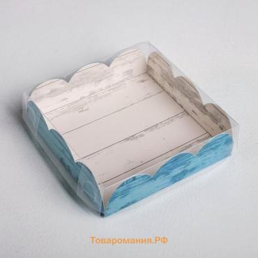 Коробка для печенья, кондитерская упаковка с PVC крышкой, «Вкусно», 10.5 х 10.5 х 3 см