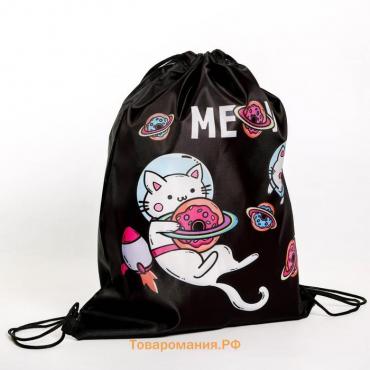 Мешок для обуви Meow 30×40 см