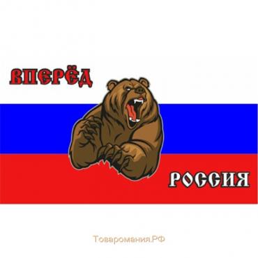 Флаг прямоугольный на липучке "Вперед Россия!" медведь, 140х240 мм