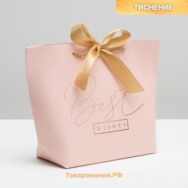 Пакет подарочный, упаковка, «Best wishes», 19 х 20 х 9 см