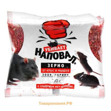 Зерно от крыс и мышей "Наповал", пакет, 200 г