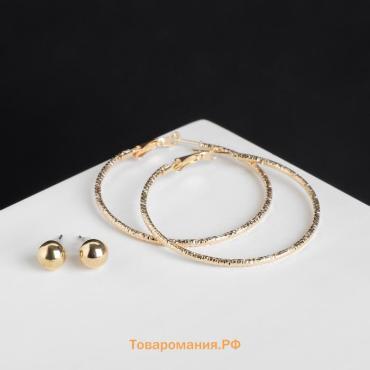 Набор серег QF «Настроение», 6 пар, нюанс, цвет МИКС, d=5 см