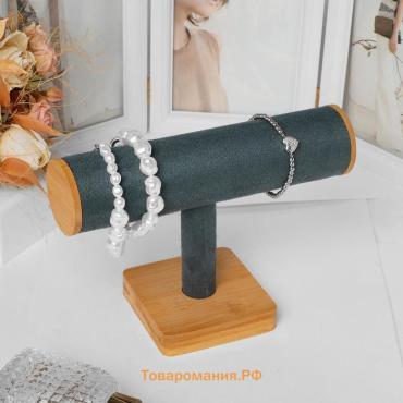 Подставка для часов, браслетов QF, цепочек, дерево, 22,5×9×15 см, d=5 см, цвет морской