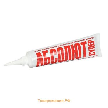 Средство для уничтожения тараканов «Абсолют Супер», гель, 125 г