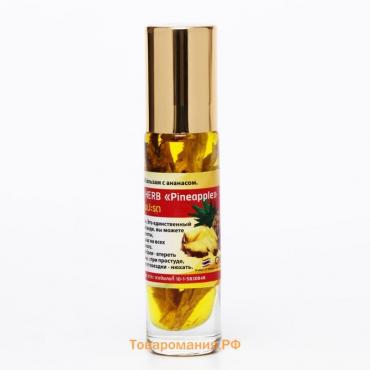 Бальзам жидкий Banna Oil Balm with Herb Pineapple с экстрактом ананаса от головной боли и тошноты, 10 г