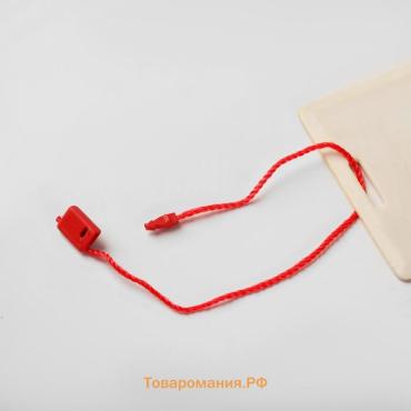 Биркодержатели веревочные с пластиковой пломбой, 1000 шт. красные